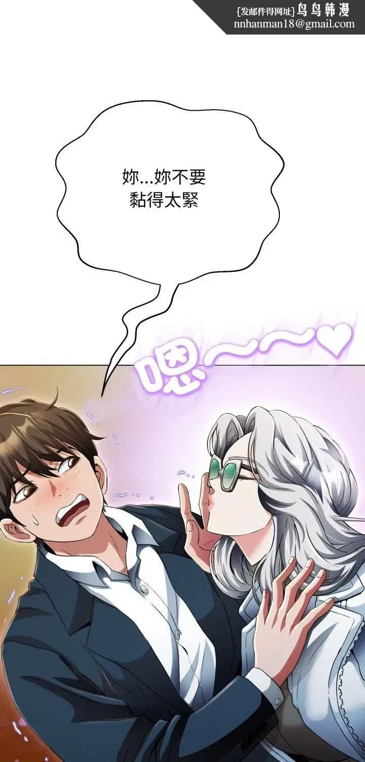 第49話