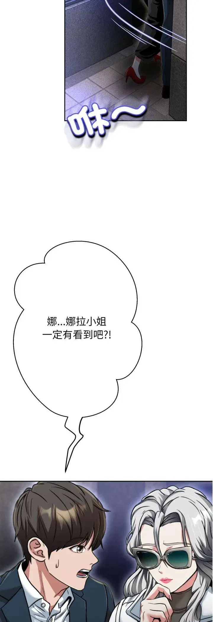 第49話