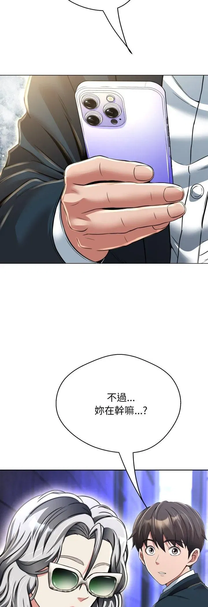 第49話