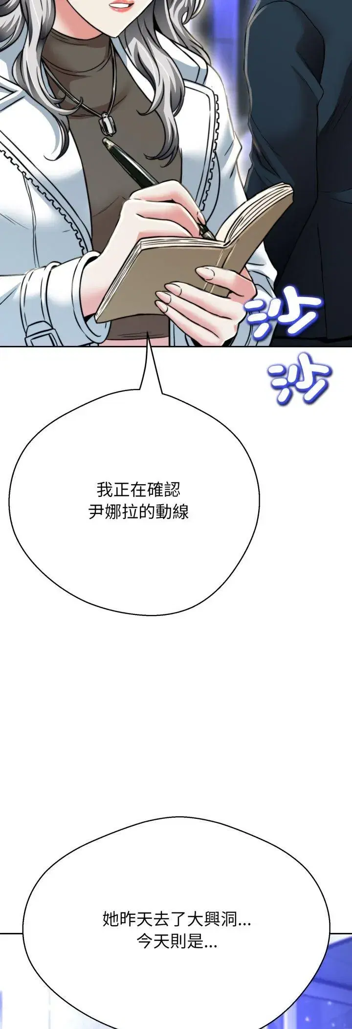 第49話