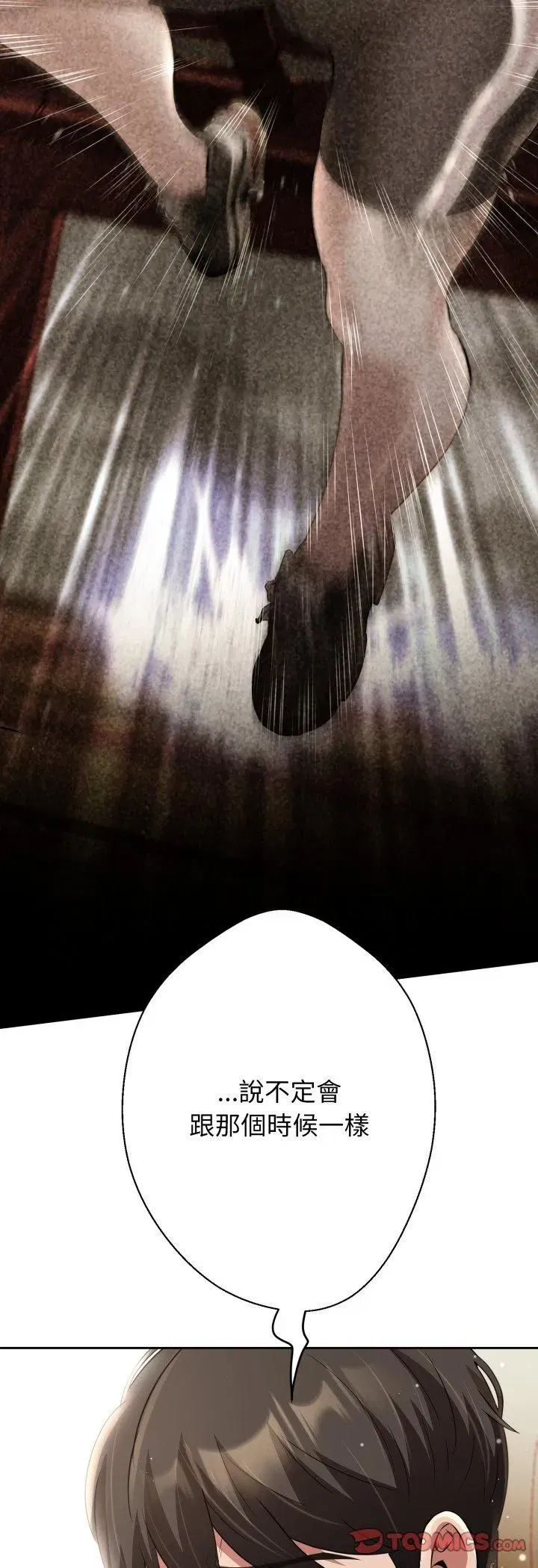 第49話