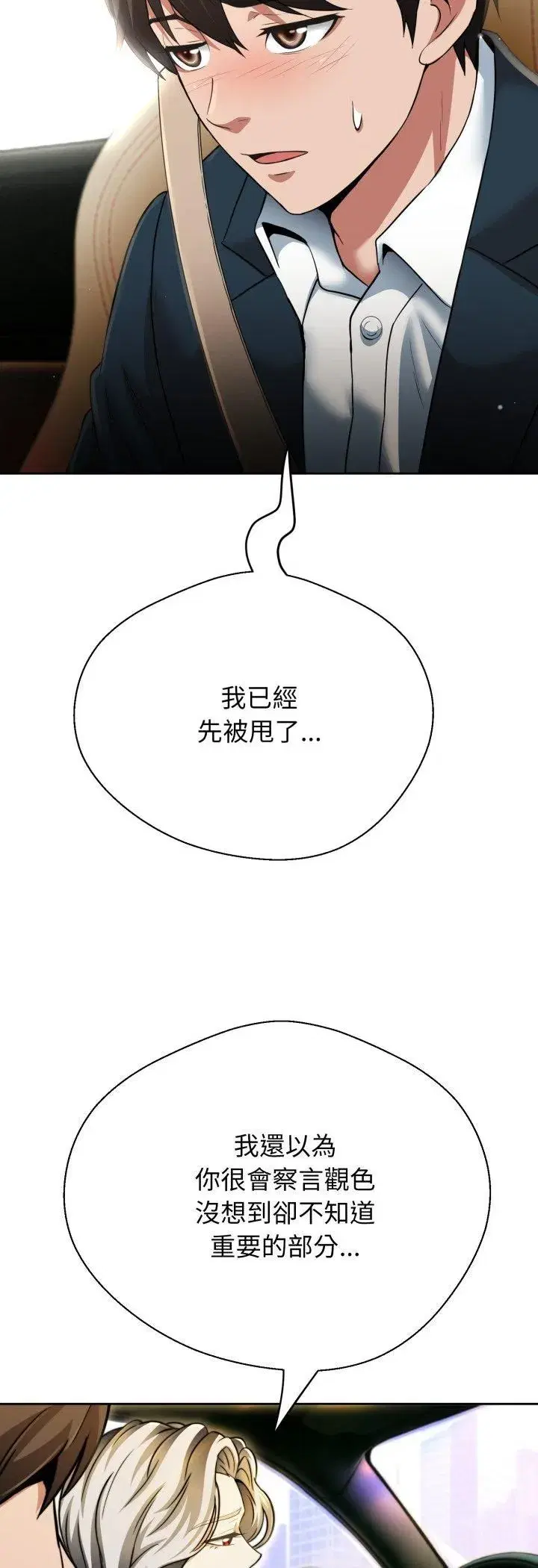 第49話
