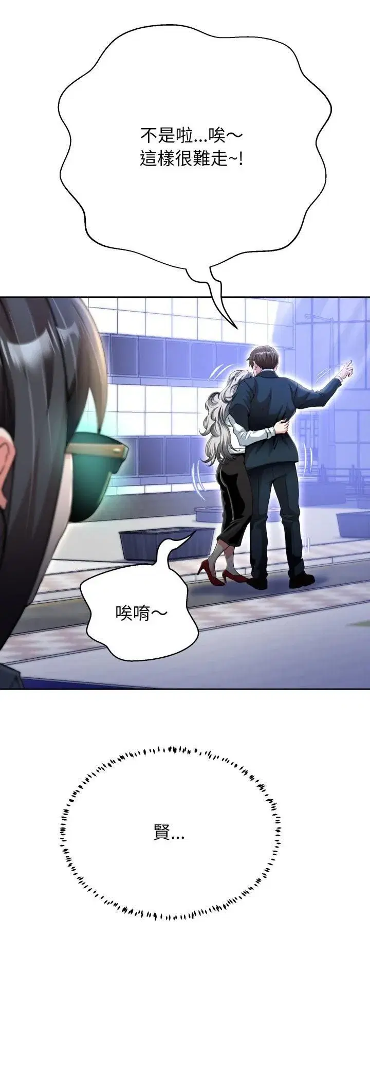 第49話