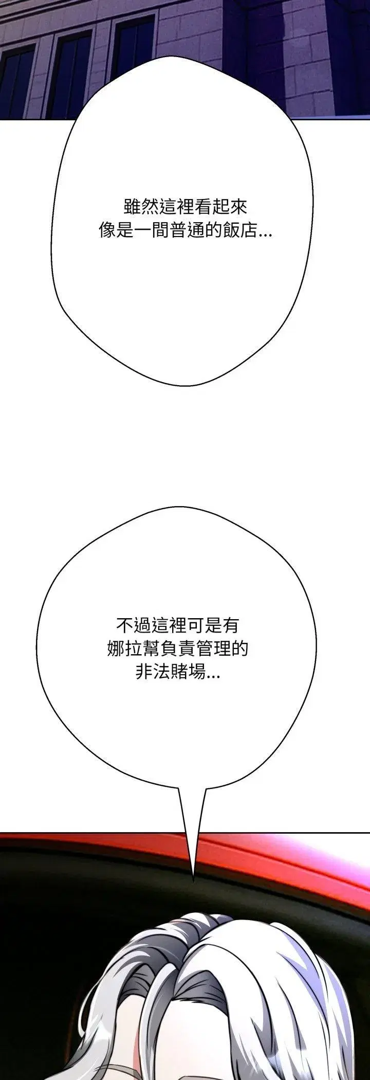 第49話