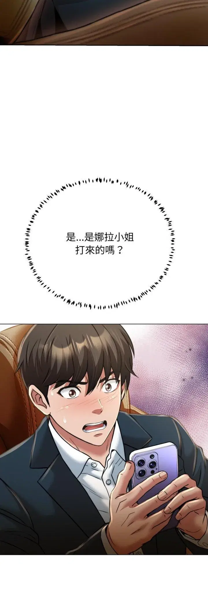 第49話