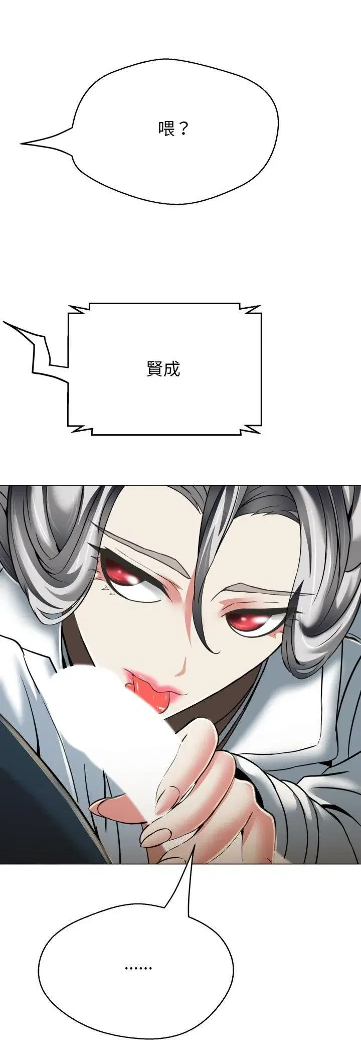 第49話