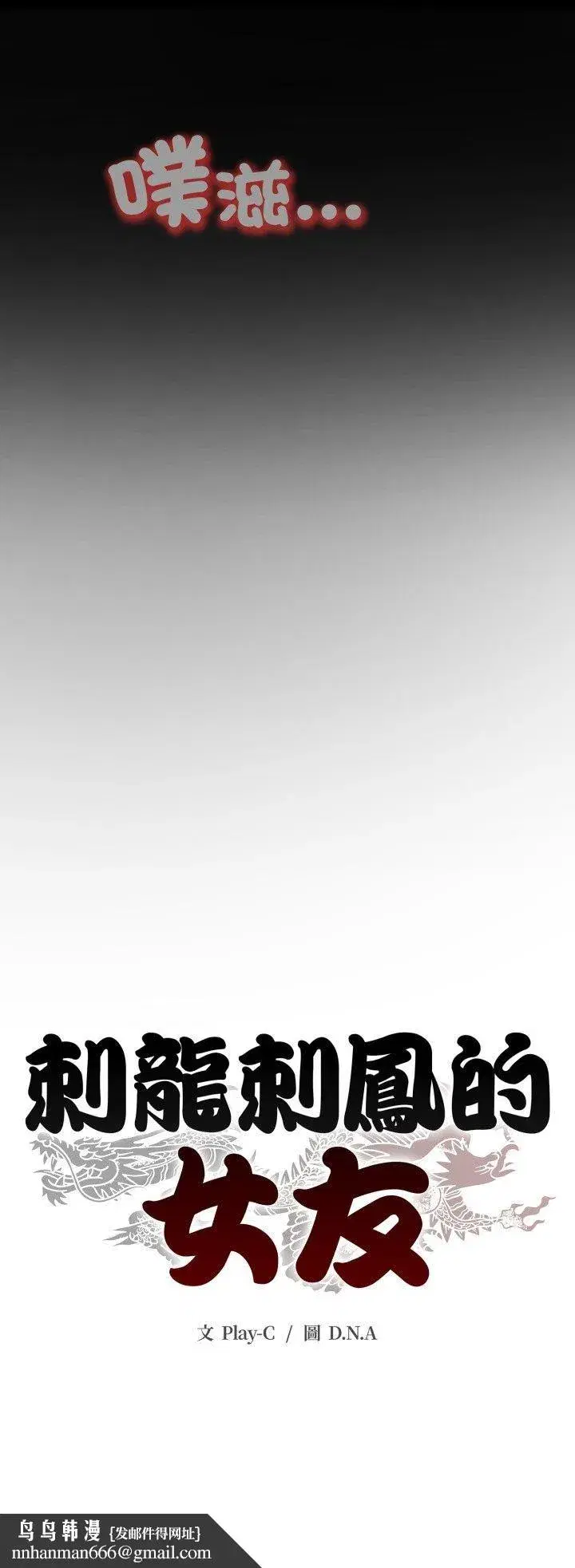 第49話