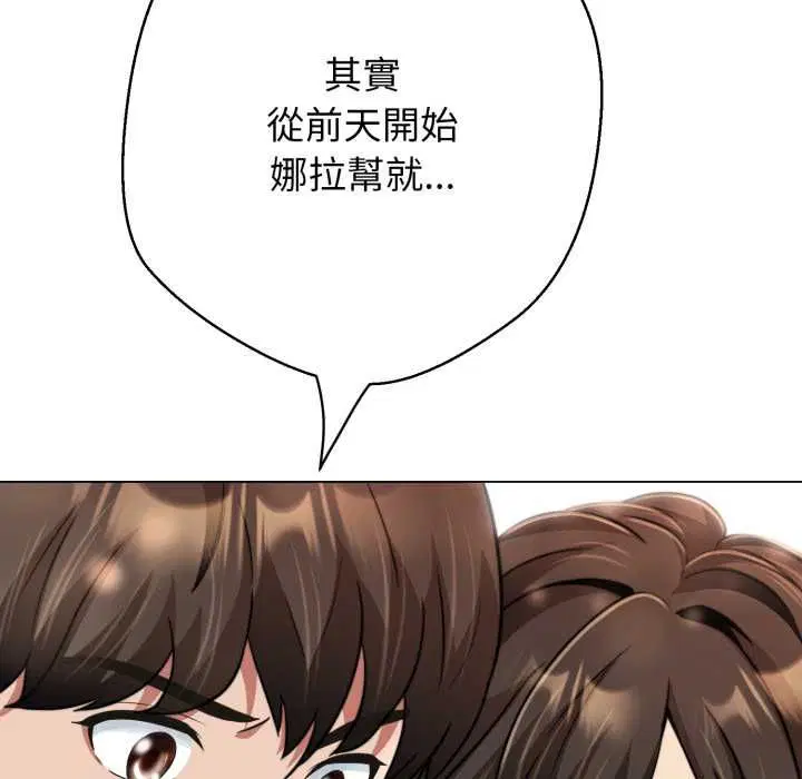 第50話