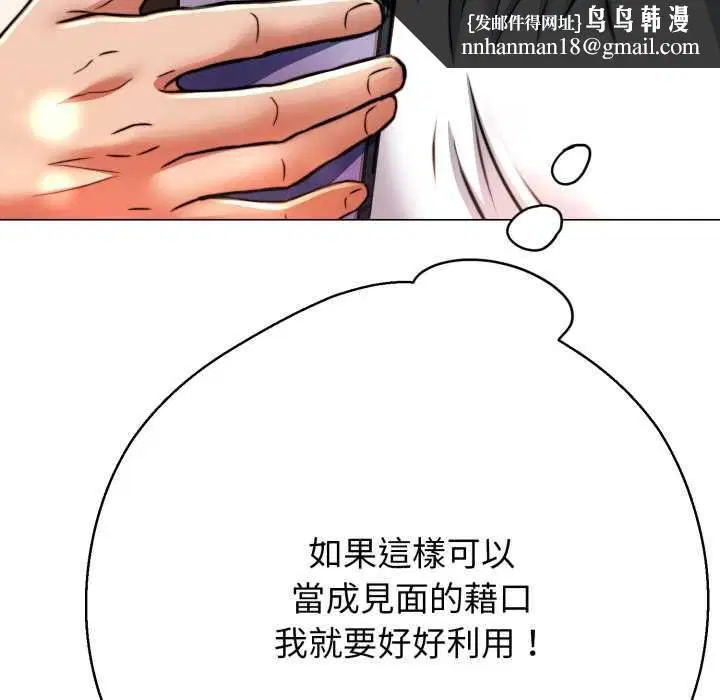 第50話