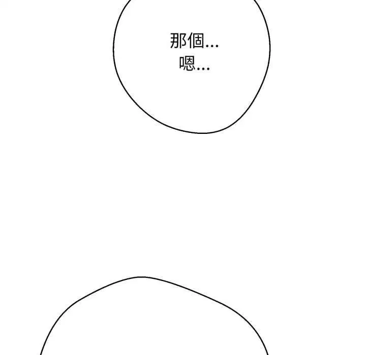 第50話