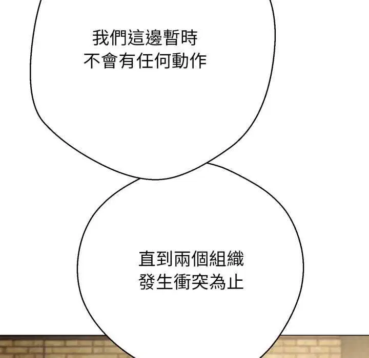 第50話
