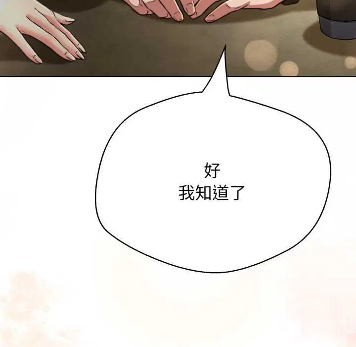第50話