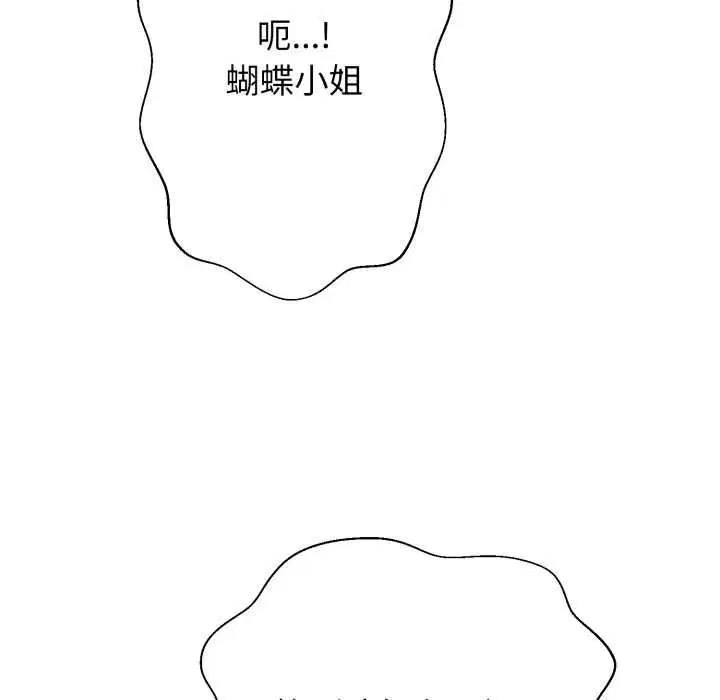 第50話