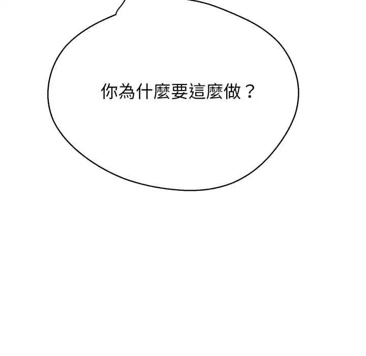 第50話