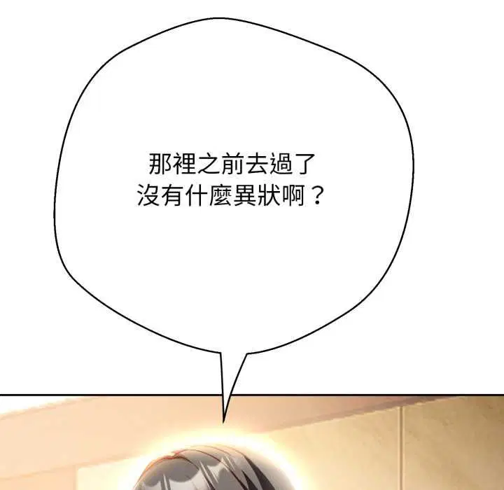 第50話