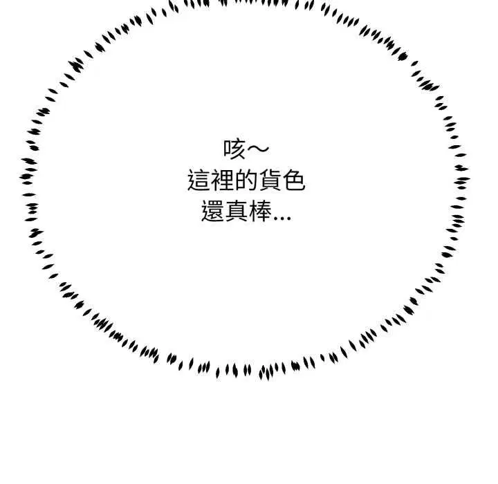 第50話