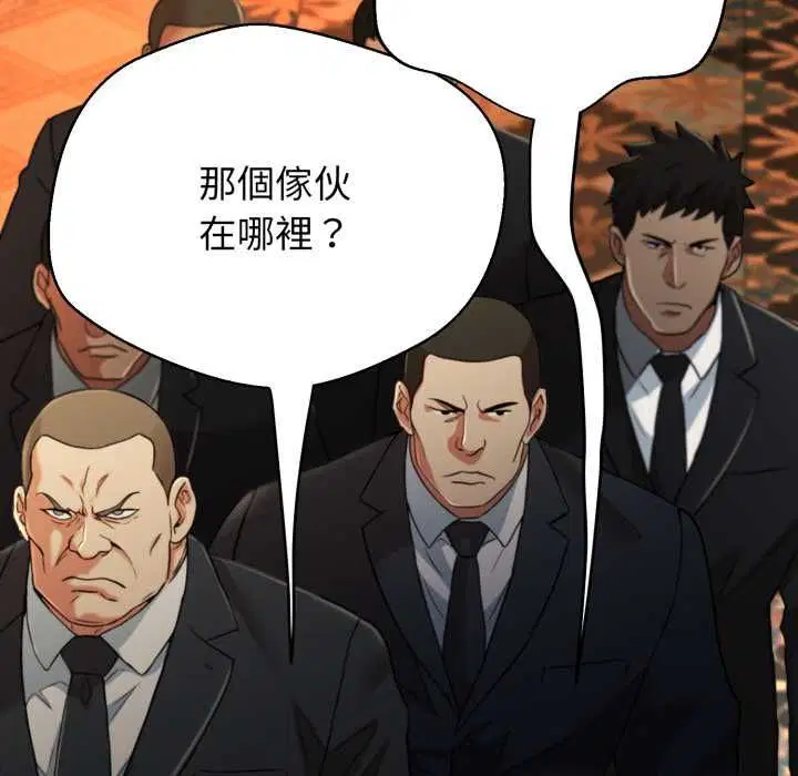 第50話