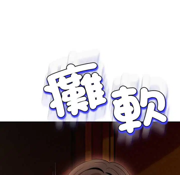 第50話