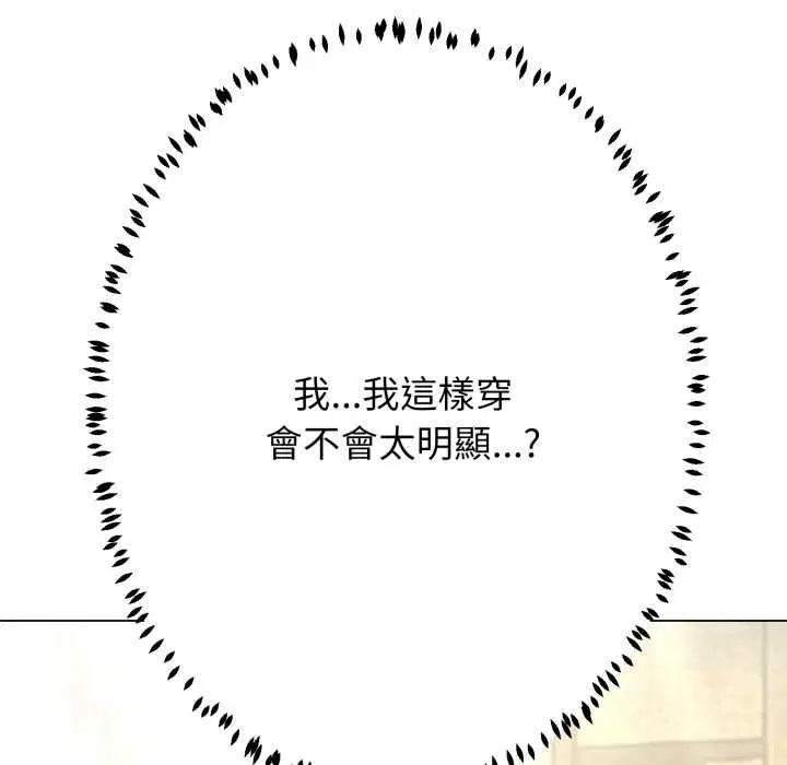 第50話