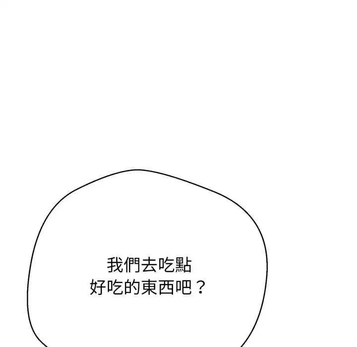 第50話