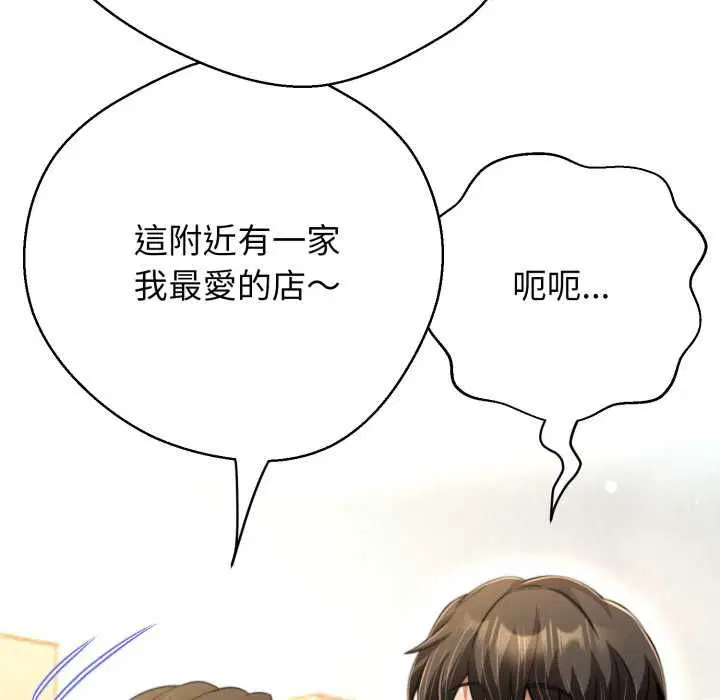 第50話