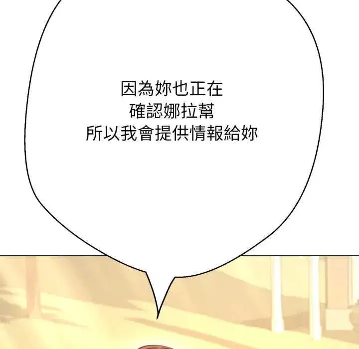 第51話
