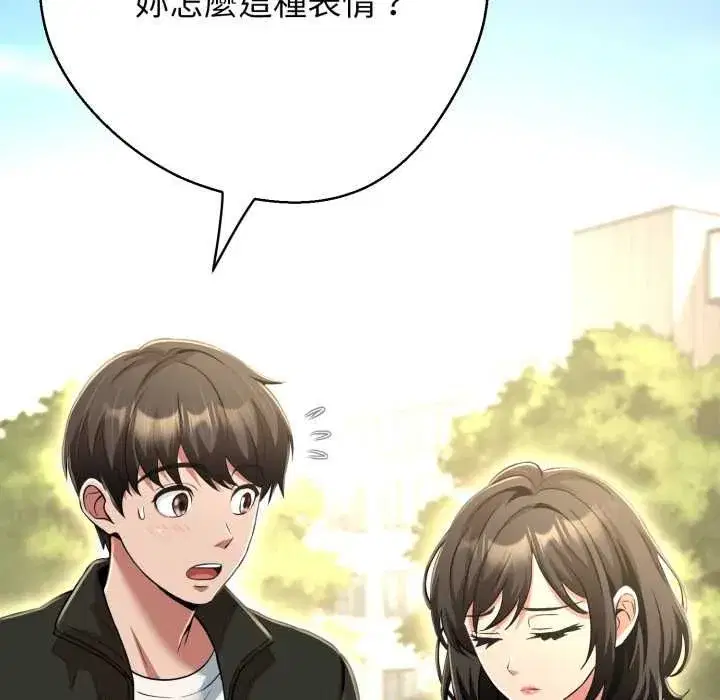 第51話