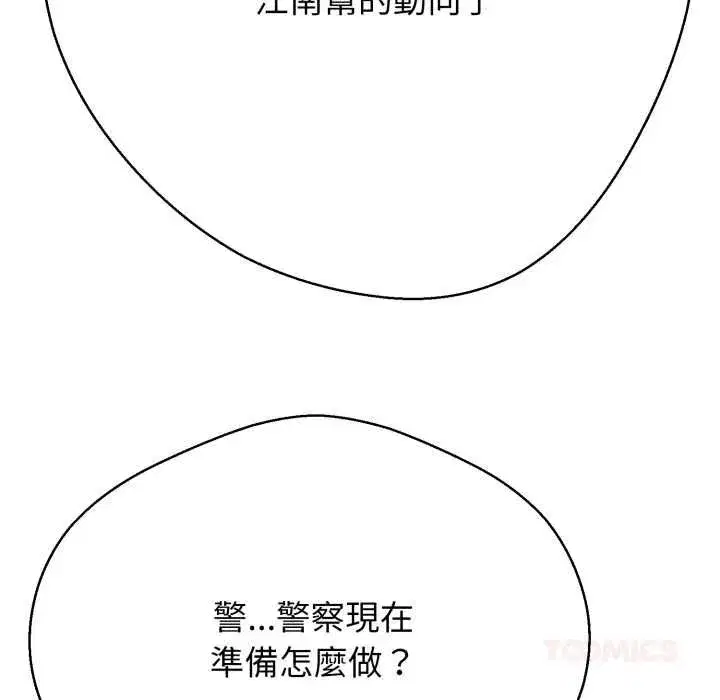 第51話