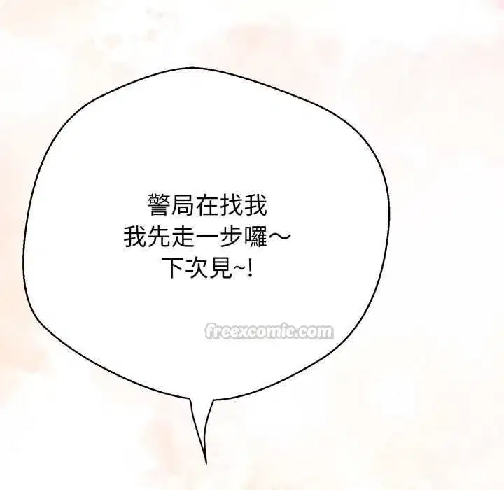 第51話