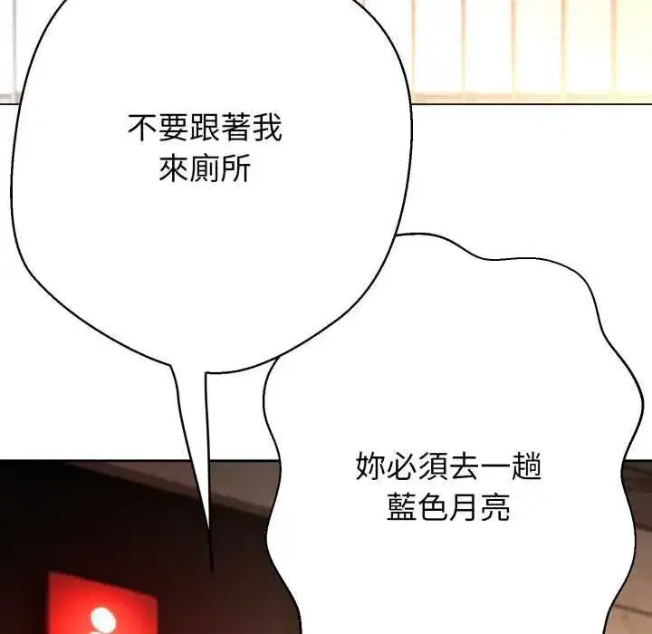 第51話
