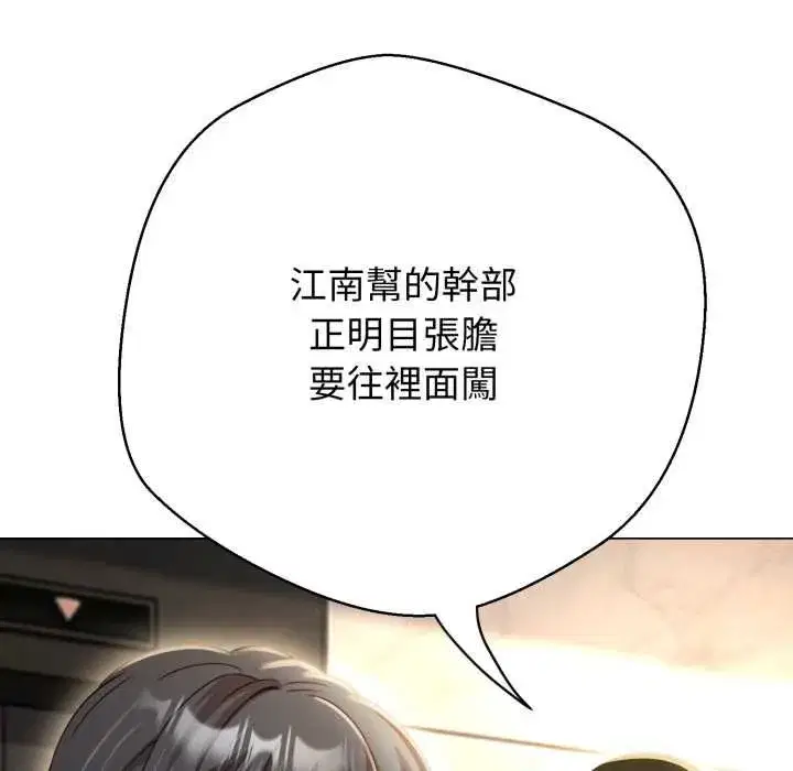 第51話