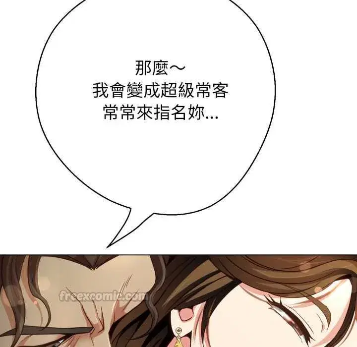 第51話