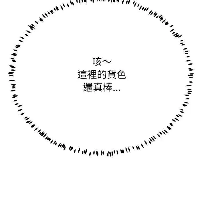 第51話