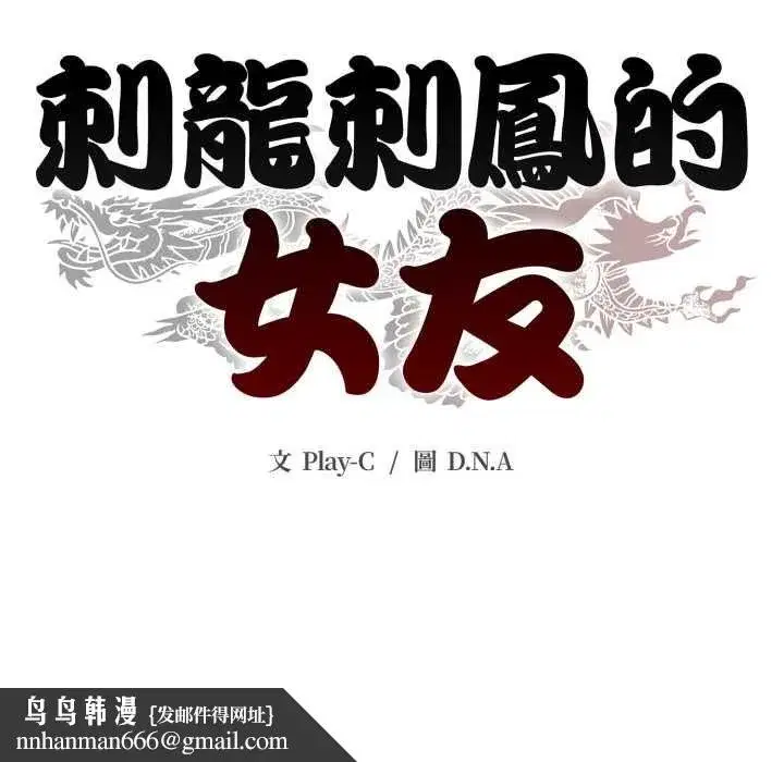 第51話