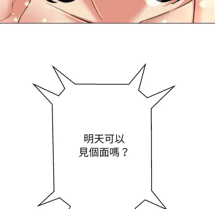第51話