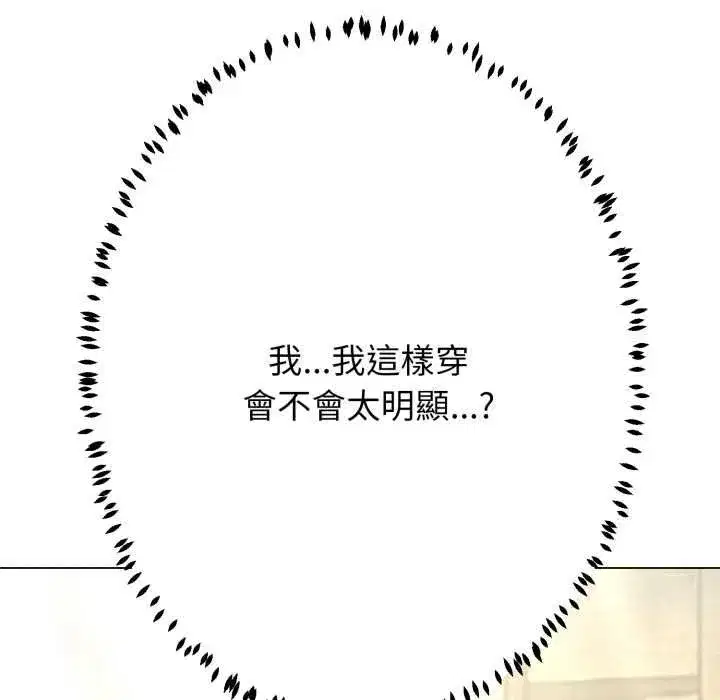 第51話