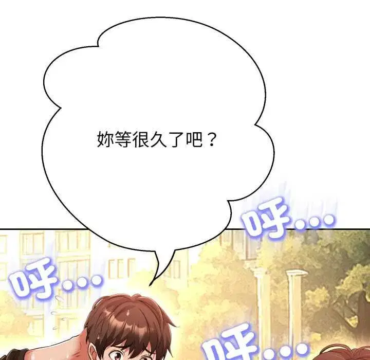 第51話