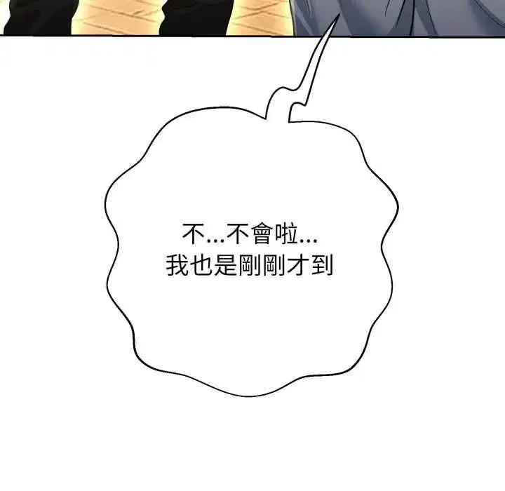 第51話