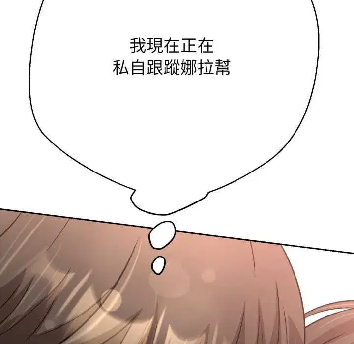 第51話