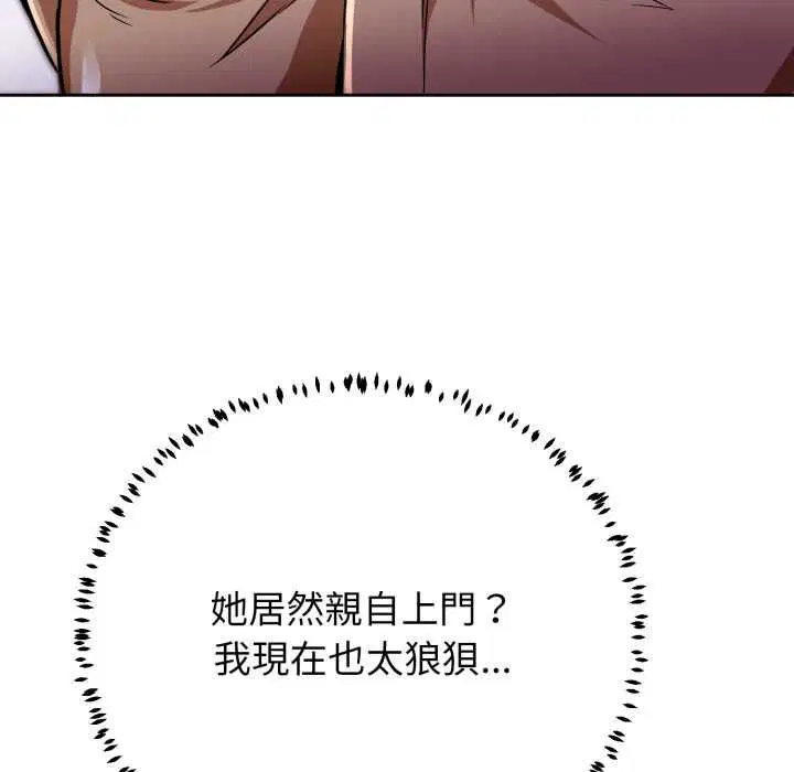 第52話