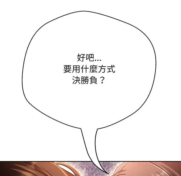 第52話