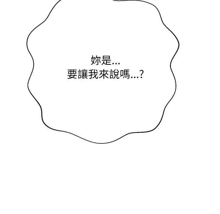 第52話