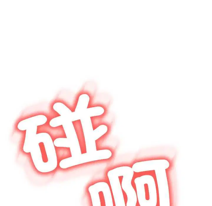 第52話