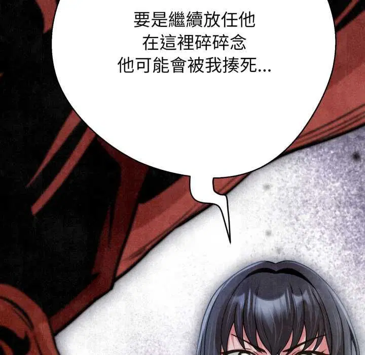 第52話