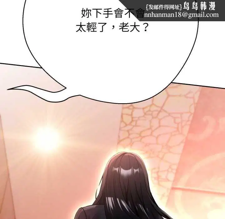 第52話