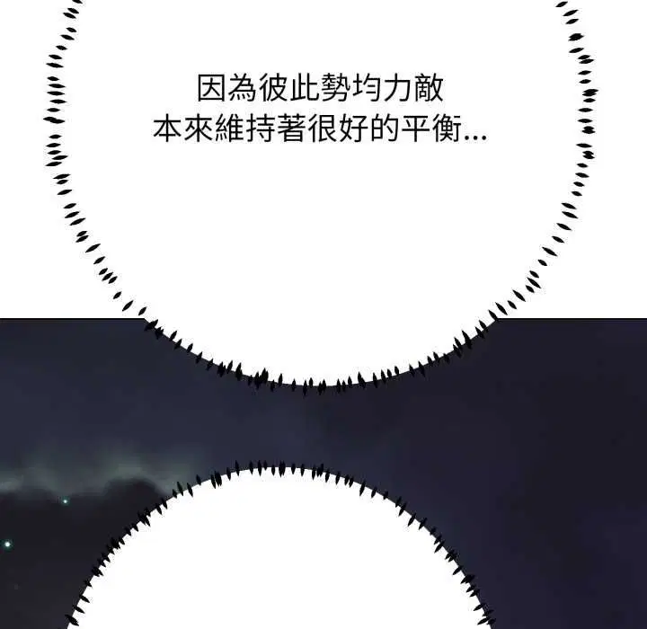 第52話