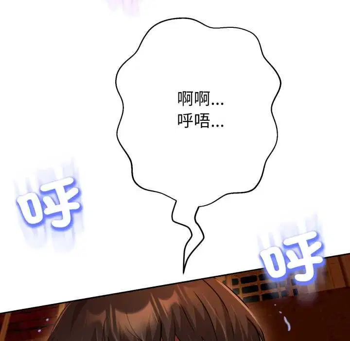 第52話