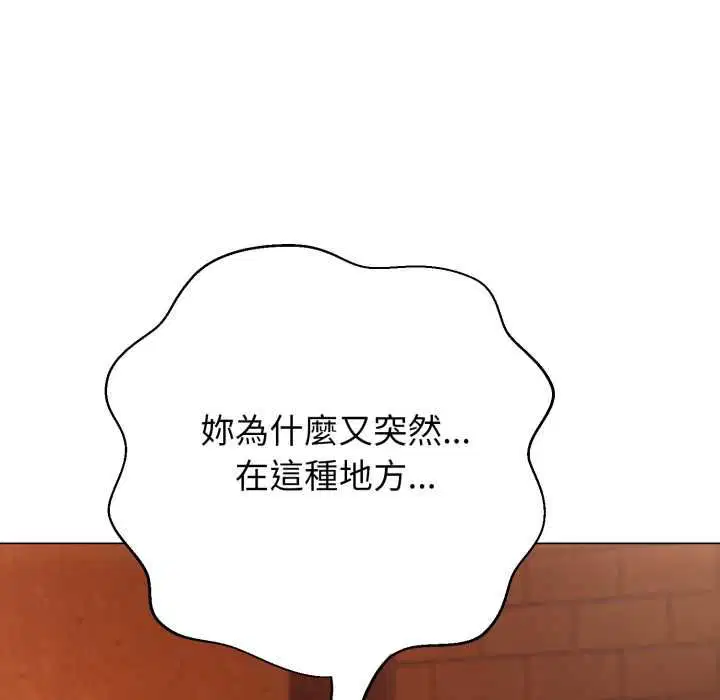第52話