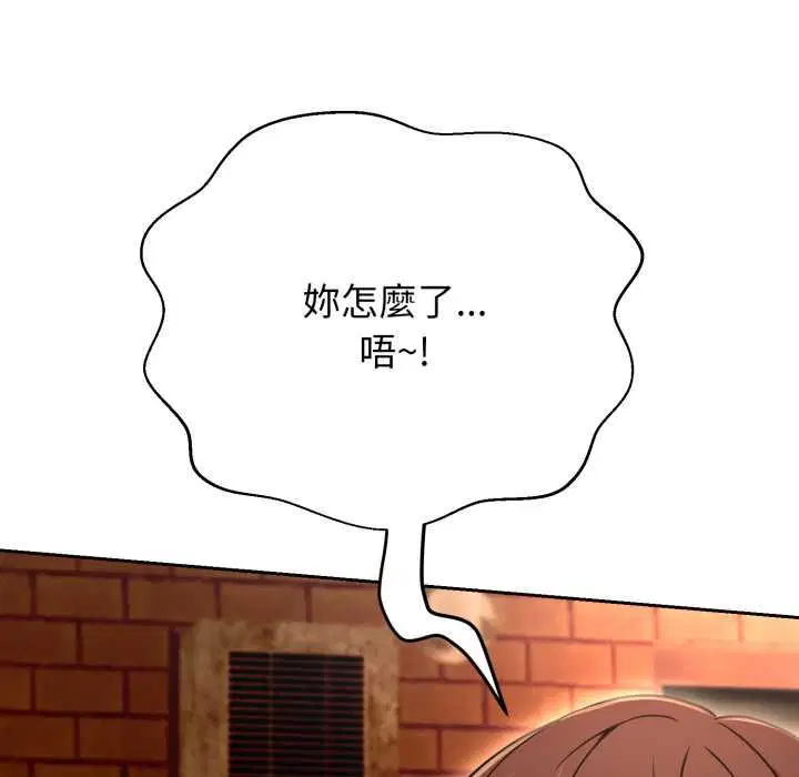 第52話
