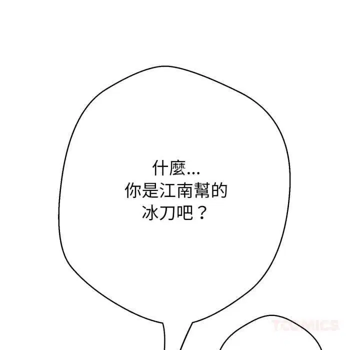 第52話